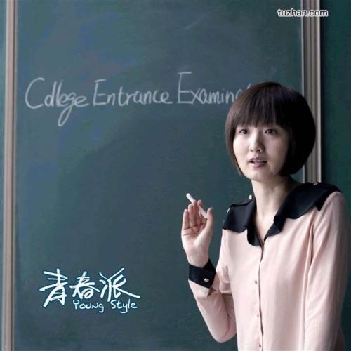 高中毕业证书图片2008