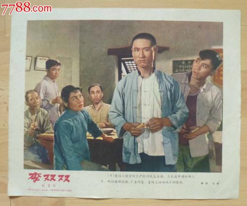 不动产证转让需要手续费吗